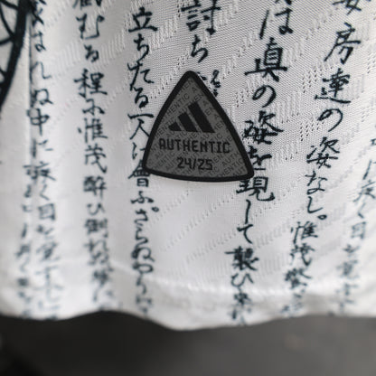 Camiseta Japón "Edición Dragón Blanco" 2024 Versión Jugador
