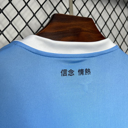 Camiseta Lazio Local 2024/25 Versión Fan