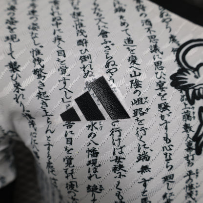 Camiseta Japón "Edición Dragón Blanco" 2024 Versión Jugador